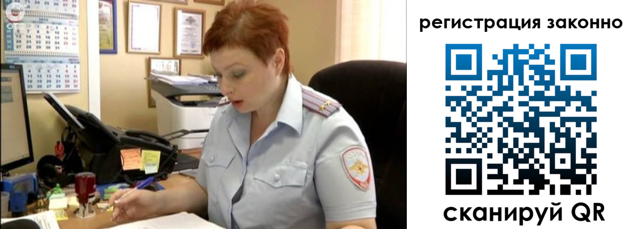 временная регистрация гарантия в Саяногорске