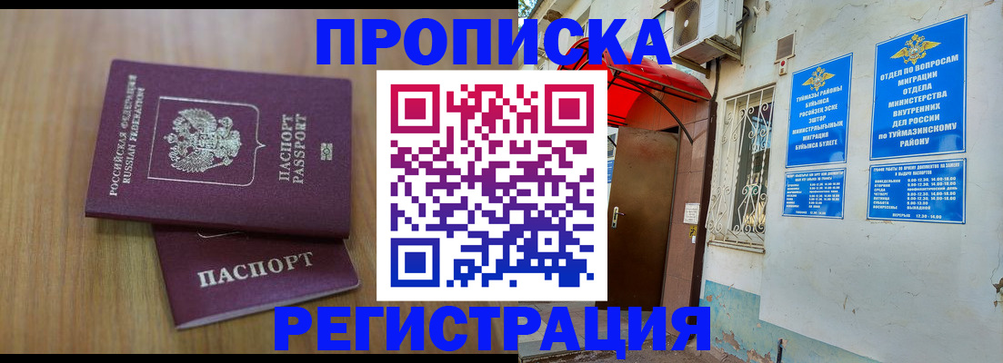 форма 3 в Саяногорске